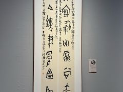 -四川美术馆