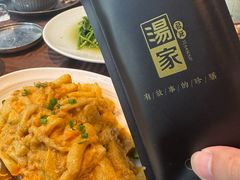 -汤家茗苑·精致私房菜(白沙店)