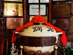 -砂锅居(西四店)