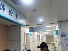 -安徽静安中西医结合医院
