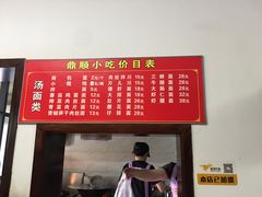 -鼎顺小吃(吴山名楼店)