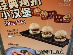 -鹅公村·国家非遗传承(荔湾店)