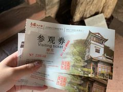 -东莞市可园博物馆