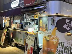 -炖物24章·顺时轻养茶(杭州大厦店)