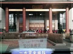 -黑龙江中医药大学附属第一医院