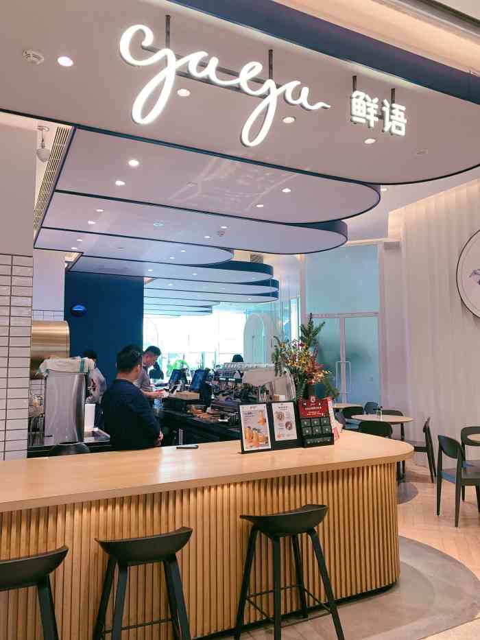 gaga鲜语深圳各门店图片