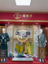 -瑞蚨祥(大栅栏店)