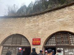 -延安杨家岭革命旧址