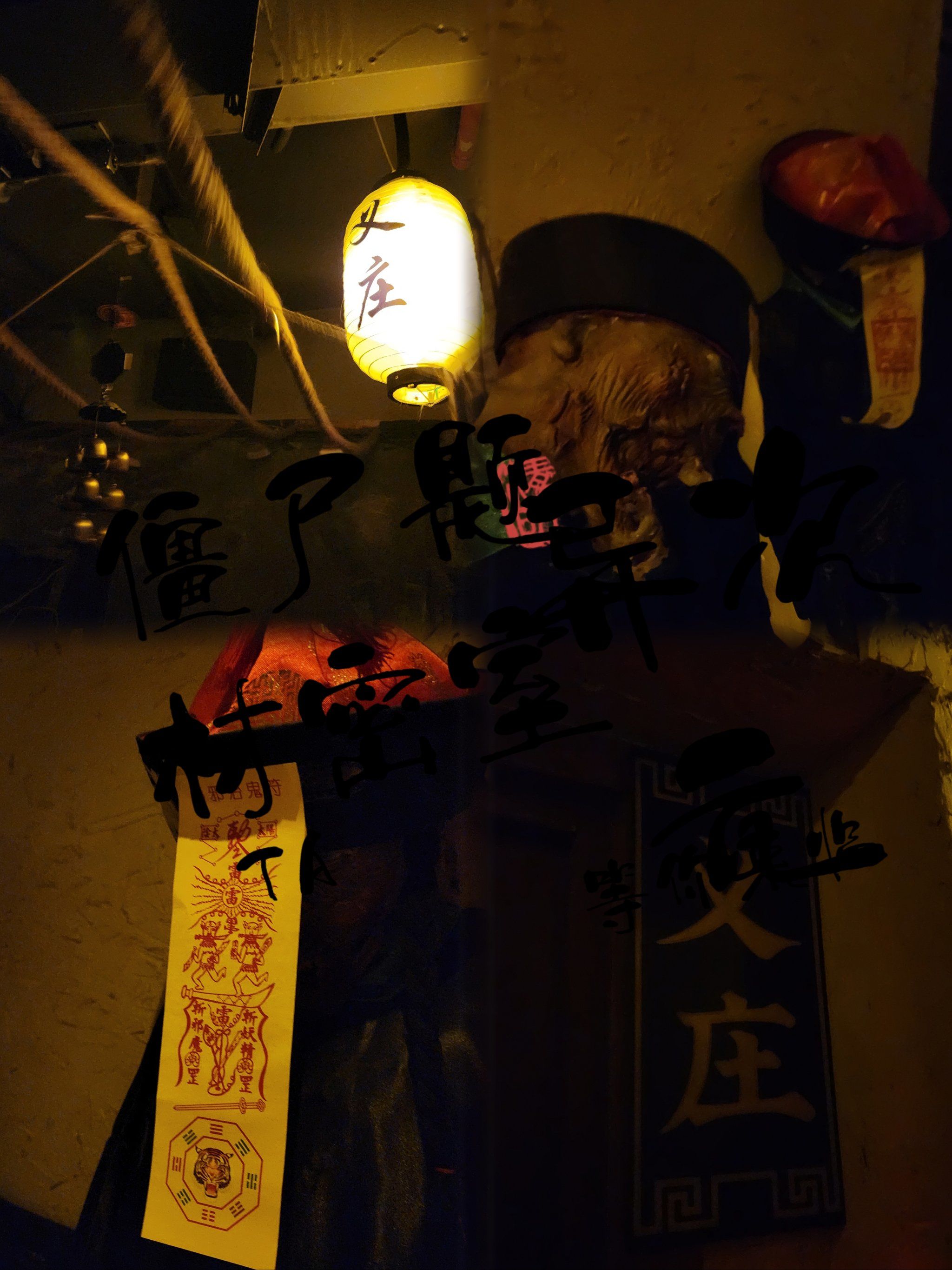 这也太刺激了吧!