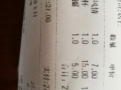 账单-布雷格英式烘焙(喜泉路店)