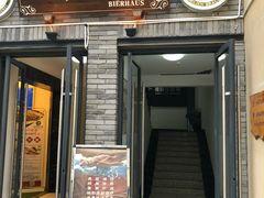 门面-凯德瑞花园餐厅(大唐芙蓉园店)