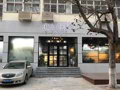 -啊噗吐呦现场烘焙(麦凯乐店)