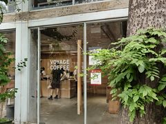 -VOYAGE COFFEE 咖啡烘焙工坊店(798艺术区店)