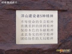 -洋山深水港