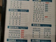 -金色印象·4K影院式足体养生(南坪桃源店)