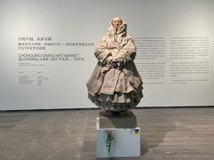 -四川美术学院美术馆