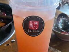 -正南齊北重庆老火锅(光华村直营店)