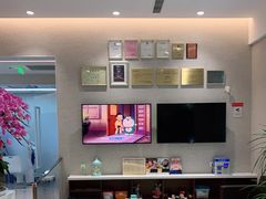 -TSK齿科德申会口腔门诊·联洋诊所