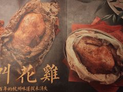 -桂满陇-西湖船宴(西单大悦城店)