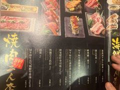 -赤坂亭·M9和牛烧肉·铁板烧·日料398放题(长泰广场店)