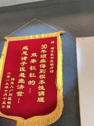 -诸子医中医轻疗馆