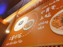 -核桃碳烤肉馆(深圳首店)