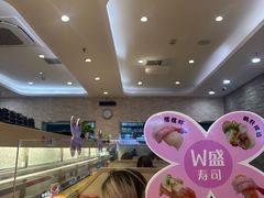 -京樽回転寿司(奥林匹克店)