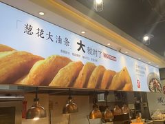 -头壹号 大油条·老长沙盖码饭(清河店)