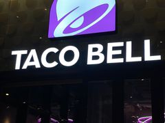 -Taco Bell 塔可钟(民田路店)