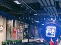-轻武堂传统射箭·功夫茶·射击体验馆(仁和新城店)