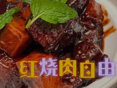 -童福兴·南京菜(老门东店)