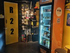 -解个谜沉浸剧情密室(天河店)