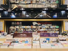 -诚品(信义店)