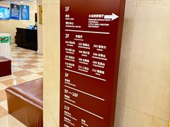 -京滨饭店·餐厅(阜外大街店)