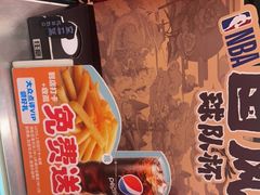 -德克士(砂之船奥特莱斯店)