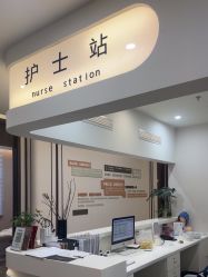 -加减美医美连锁品牌