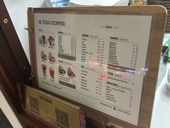 -YOLO COFFEE悠乐咖啡