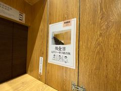 -独食火锅·半米屋台(望平街店)