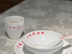 -三玛璐酒楼(汉口路店)