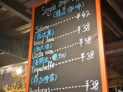 菜单-杂咖zacup(领展中心城店)