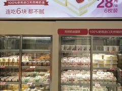 -味多美(江桥万达店)