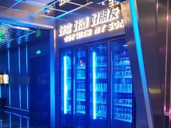 -唱吧麦颂KTV(黄兴步行街店)