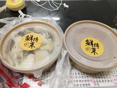 -鲜得来排骨年糕(即墨路店)