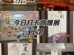 -广东省方志馆