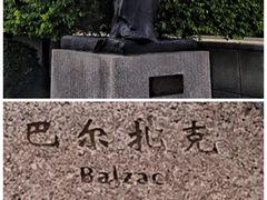 -长春世界雕塑园