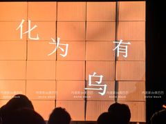 -北京喜剧院