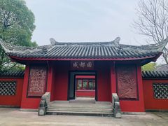 -武汉园博园(武汉自然博物馆)