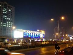 android_upload_pic-远洋未来广场(育慧北路店)