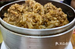 Radish Dumplings