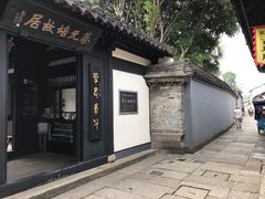 -蔡元培故居